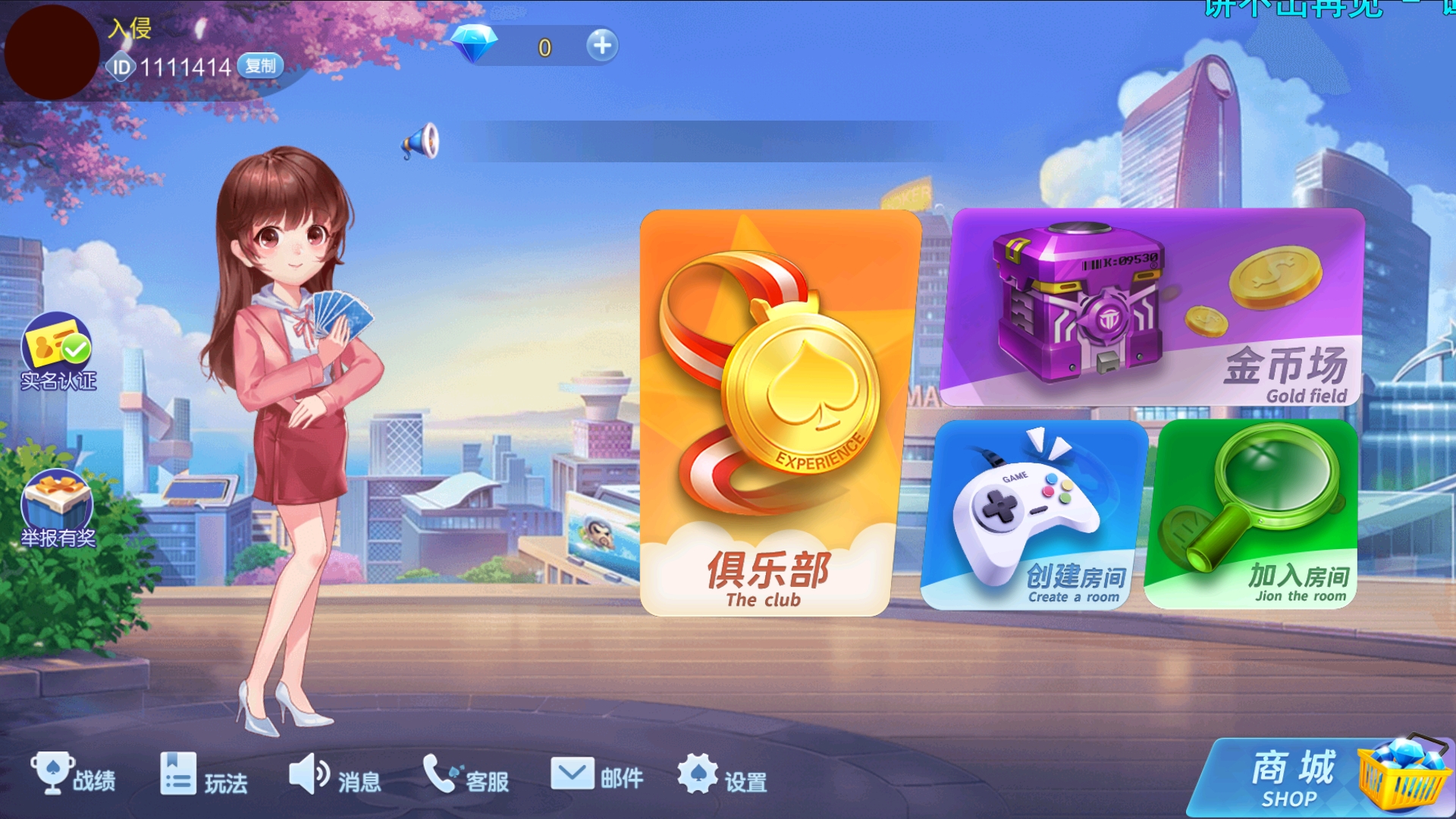 pg模拟器-游戏平台游戏平台官网V9好游网org