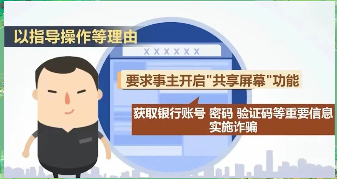 游戏防诈骗游戏防诈骗宣传 游戏防诈骗游戏防诈骗宣传