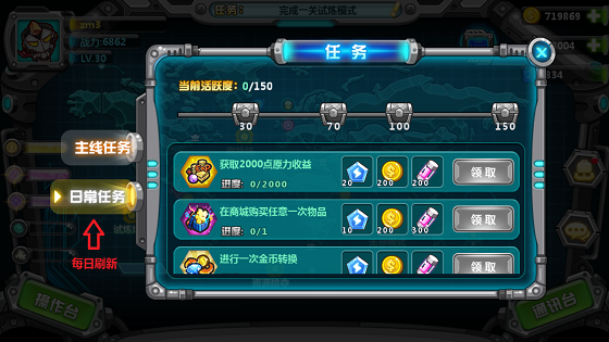 pg试玩游戏-游戏任务系统游戏任务系统设计