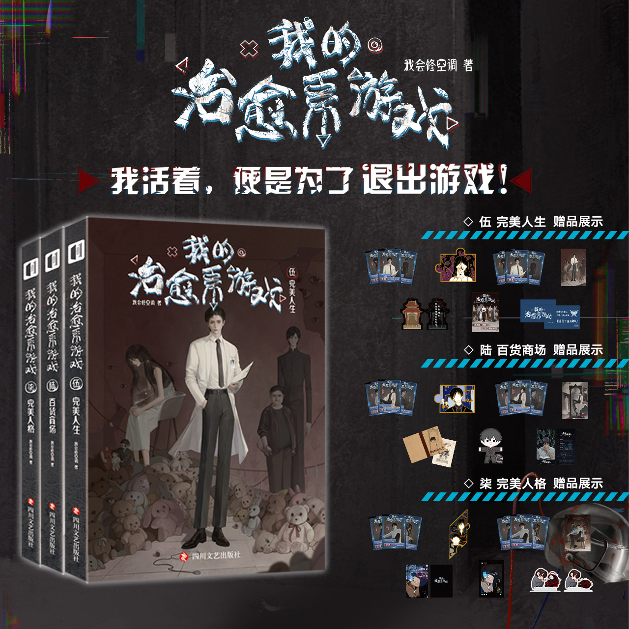 游戏小说贵族游戏一惩罚游戏小说 游戏小说贵族游戏一惩罚游戏小说