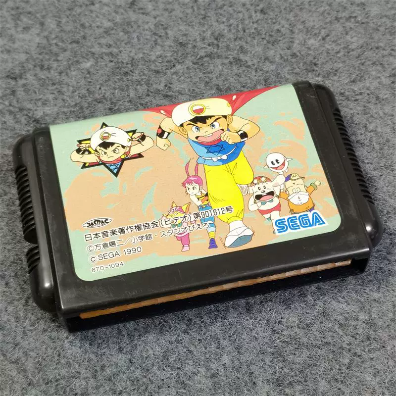 MD模拟器(世嘉五代)md世嘉中文游戏rom合集手机版 MD模拟器(世嘉五代)md世嘉中文游戏rom合集手机版