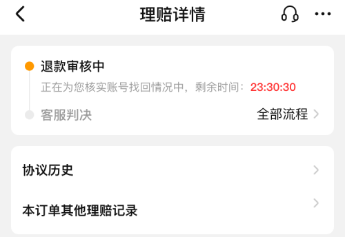 pg模拟器-游戏交易安全游戏交易平台有风险吗