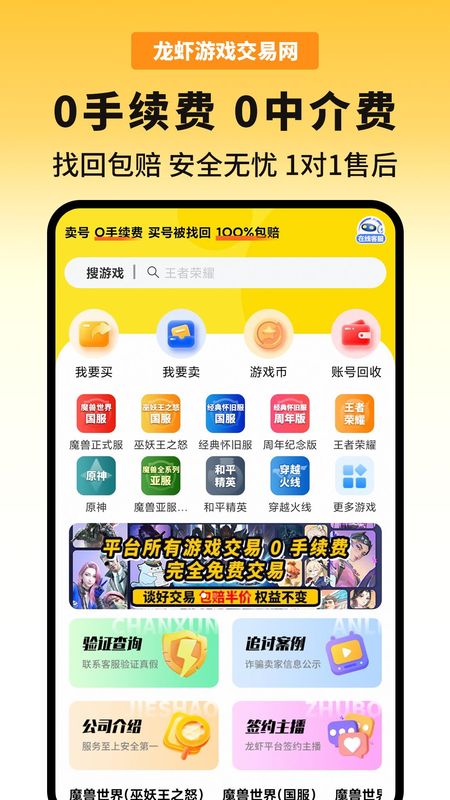 游戏交易安全游戏交易平台有风险吗 游戏交易安全游戏交易平台有风险吗