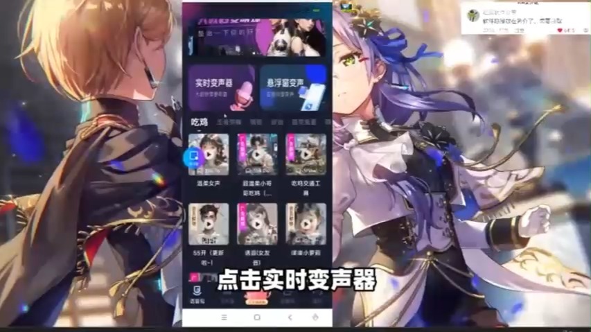 游戏语音游戏语音设置怎么开