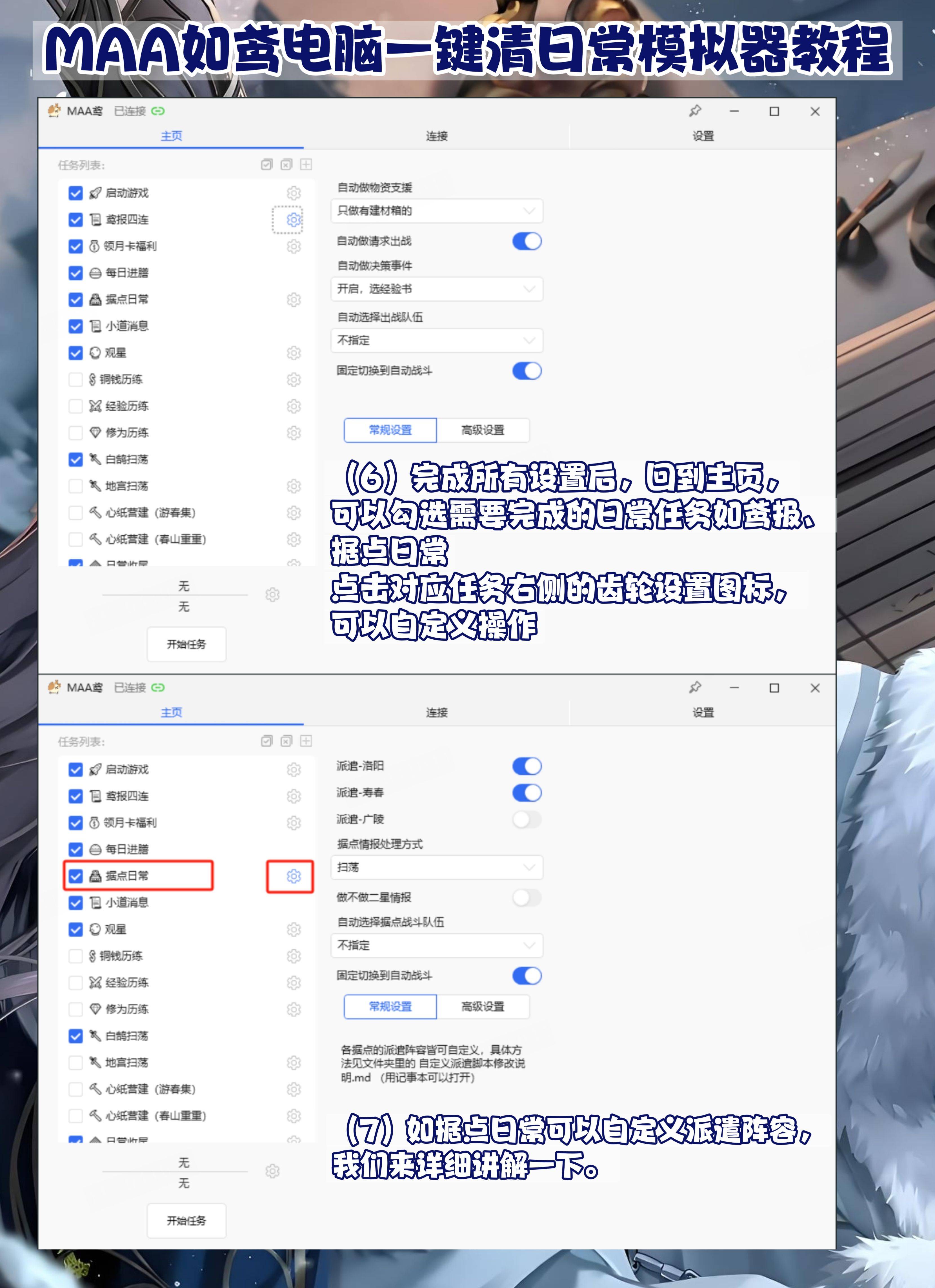pg模拟器-模拟器截图功能手机模拟器怎么触发截屏