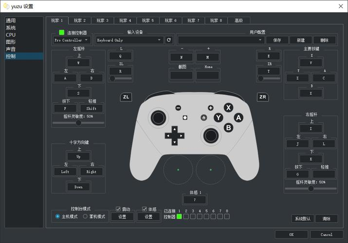 pg模拟器-Yuzu模拟器（Switch）yuzu模拟器switch超级玛丽奥賽(sài)车怎么设置中文?
