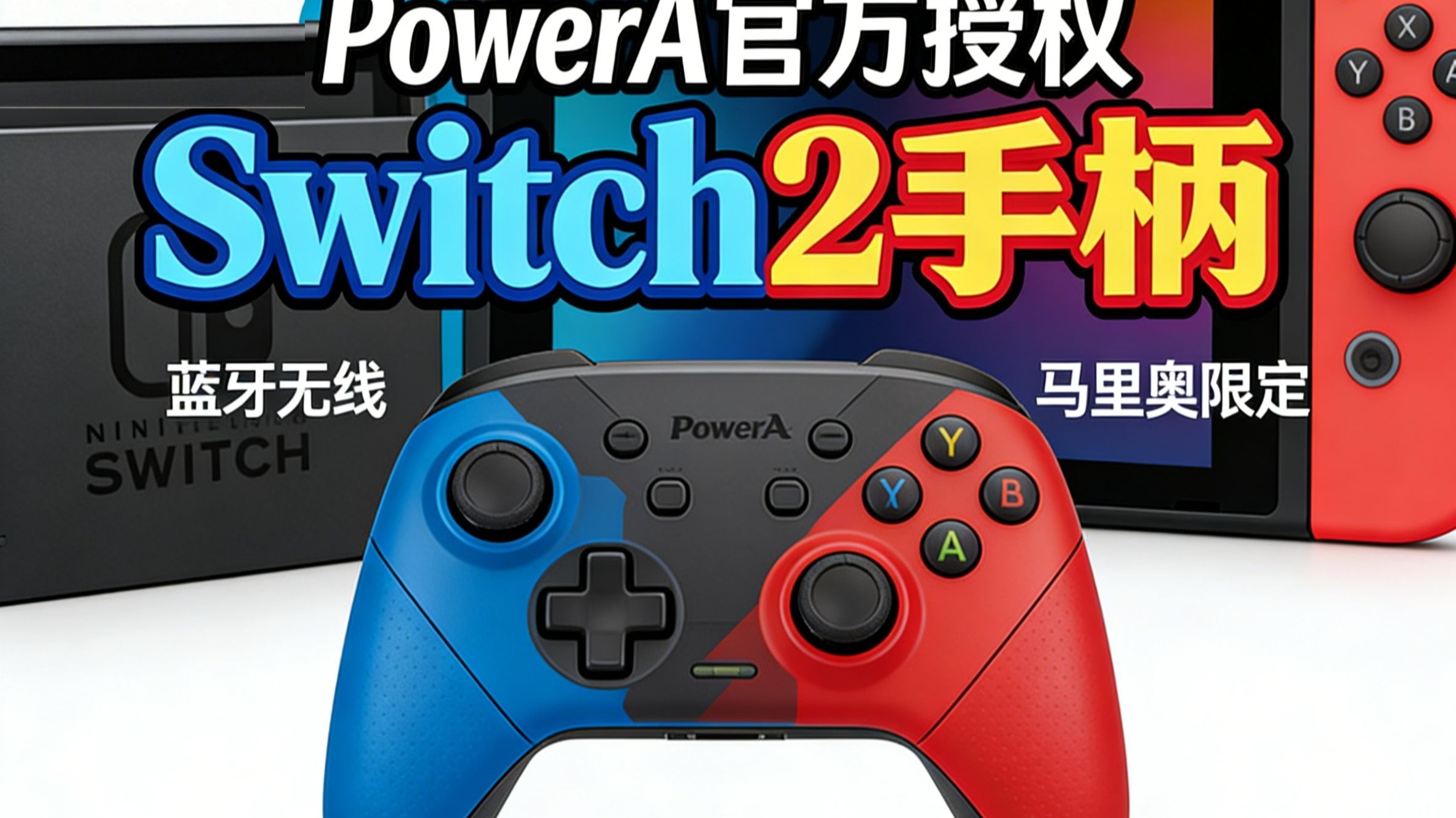 游戏手柄适配游戏手柄适配软件 游戏手柄适配游戏手柄适配软件