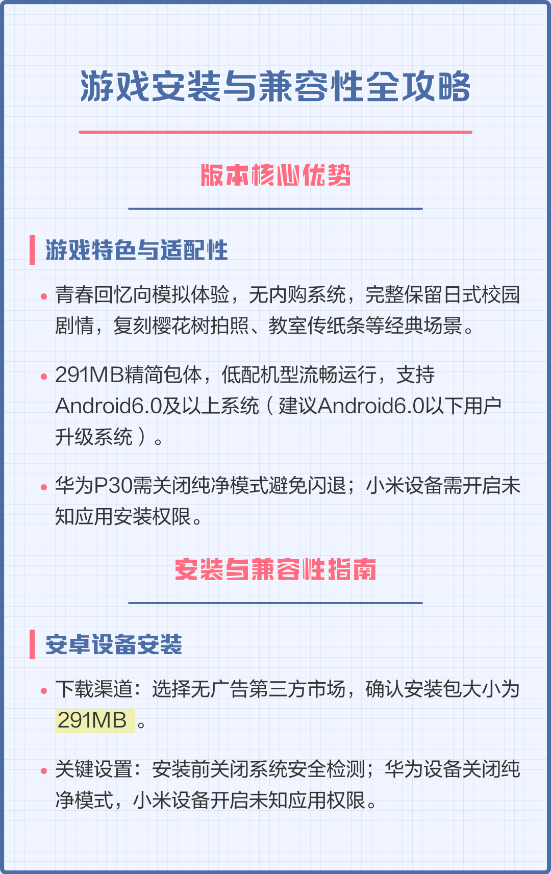 模拟器兼容性模拟器兼容性设置 模拟器兼容性模拟器兼容性设置