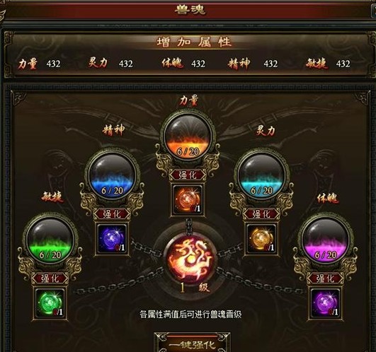 pg试玩游戏-游戯(xì)坐骑系统游戯(xì)坐骑系统小说