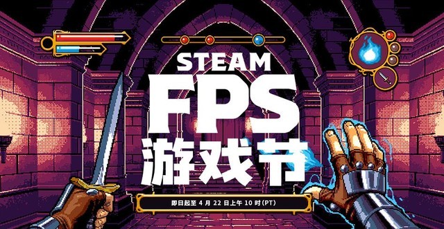 pg模拟器-FPSfps是什么意思