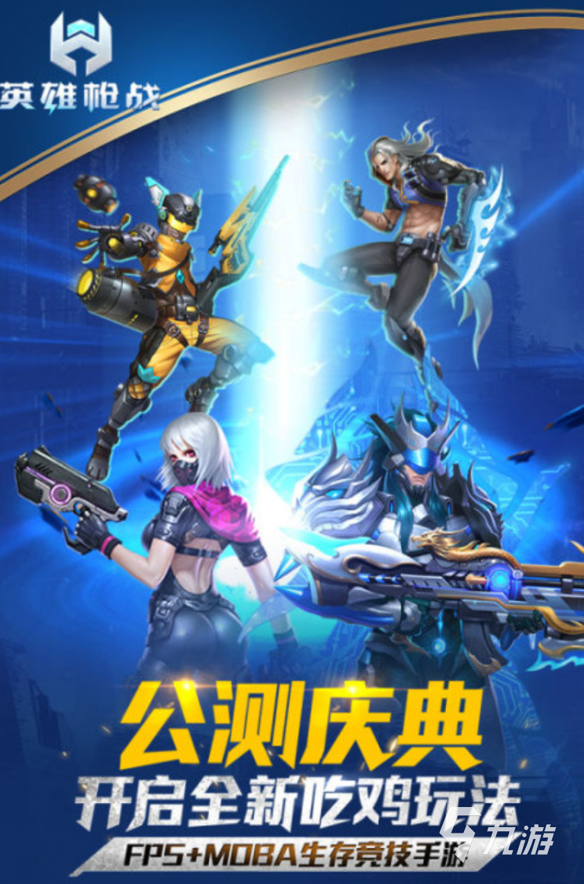 FPSfps是什么意思