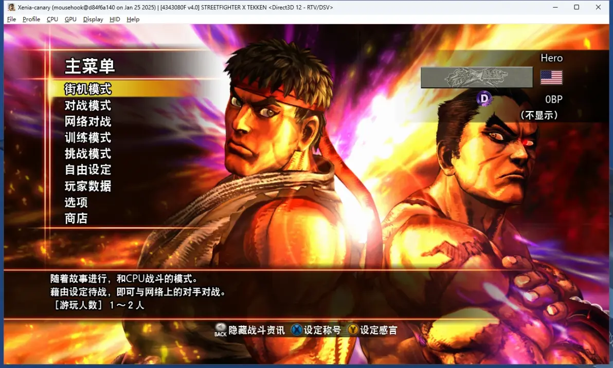pg试玩游戏-关于Xenia模拟器（Xbox360）的信息