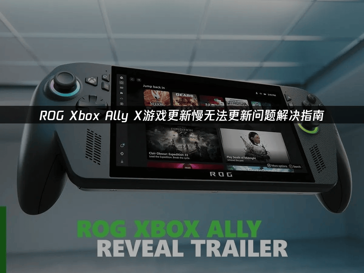 关于Xenia模拟器（Xbox360）的信息